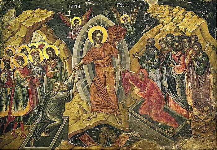 Христос Воскрес!